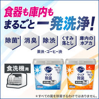 食洗機用キュキュット クエン酸効果 グレープフルーツ 詰め替え 500g 1セット（3個） 食洗機用洗剤 花王