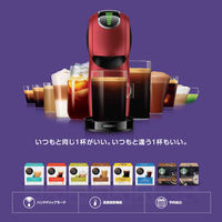 ネスカフェ ドルチェ グスト GENIO S （ジェニオ エス） レッドメタル 1台 ネスレ日本