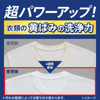 アタック抗菌EX 業務用 詰め替え 4kg 1個 衣料用洗剤 花王