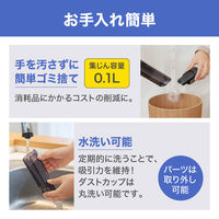 アイリスオーヤマ 充電式 ハンディクリーナー IC-H50-B 1台