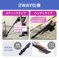 アイリスオーヤマ 充電式サイクロンスティッククリーナー パワーヘッド SCD-141P-W 1台