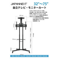 JAPANNEXT 55インチワイド4K対応液晶モニター+スタンドセット JN-550IPS4KHDR-stand 1台（直送品）