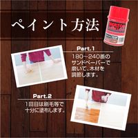 北三 ワトコオイル ナチュラル 200ML 237670050000 1個