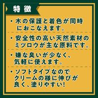 ターナー色彩 オールドWワックス ウォルナット 350ML 247676840000 1個