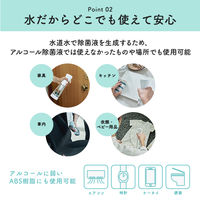 MTG 高機能除菌スプレー e-3X FE-AA00A 1台