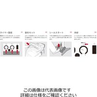 石崎電機製作所 スタンドシーラーNLー453PSー5 NL-453PS-5 1台（直送品）