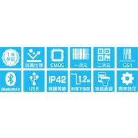 ビジコム バーコードリーダー Bluetooth2次元コードスキャナ 抗菌仕様 BC-BS802D-CW 1台