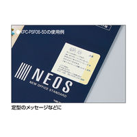 コクヨ はがきサイズで使い切りやすい<ふせんラベル>（6面・ピンク）KPC-PSF06-50P 1袋（50枚入）