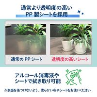 プラス 飛沫防止 卓上パーティション （飛沫対策） 幅582×奥行120×高さ601mm 半透明 1セット（10台入）（直送品）