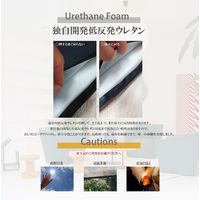 クリエイトアルファ 2枚set　低反発フリーシートクッション GY 4582243 761901-2-GY 1set（直送品）