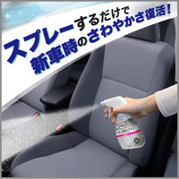 エステー クルマの消臭力 新車復活 ウイルス除去プラス 無香性 3本