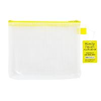 ハピラ ハンディポーチ B6 イエロー HP306YE 1セット(5個:1個×5)