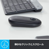 無線（ワイヤレス）マウス BluetoothまたはUSB小型レシーバ接続/静音/3ボタン/M350GR 1個 ロジクール Logicool