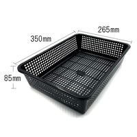 石田工業 ワイドバスケット(底アミタイプ)ブラック 749200 1個