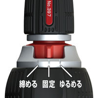 アネックスツール クイックボール72　ラチェットドライバーハンドル 397H　1本