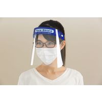 山崎産業 C.フェイスシールド 4903180193646 1セット(200個)