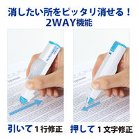 プラス 修正テープMR抗菌仕様本体 51703 1個