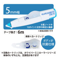 プラス 修正テープMR抗菌仕様替え 51704 1箱(10個入)