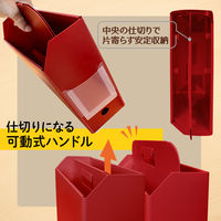 プラス PP製 キャリーボックス+ A4 レッド 1個FL-126BF