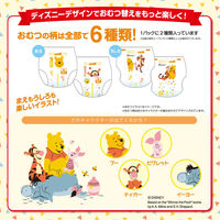 グーン おむつ パンツ Mサイズ（6～12kg） 1セット（70枚入×3パック） まっさらさら通気 大容量セット 男女共用 大王製紙