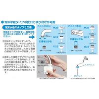 日本電興 センサー式 タッチレス 自動水栓 充電式 ND-TJS2S 1台