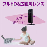 パナソニック ホームネットワークシステム/壁掛け可能/屋内・無線LANタイプ/屋内HDカメラ KX-HRC100-K 1台