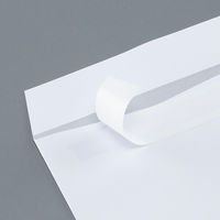 ムトウユニパック 透けないケント紙封筒 長3 〒枠なし テープ付 1セット（500枚入）510293120