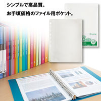 キングジム シンプリーズ透明ポケット（台紙なし） 103SPP-20 1パック（20枚入）