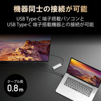 タイプCケーブル (USB-C to C) PD対応 100W USB4 80cm 黒 USB4-CC5P08BK エレコム 1本