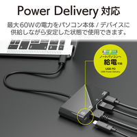 ドッキングステーション USBハブ タイプC PD対応 HDMI LANポート 黒 DST-C09BK エレコム 1個
