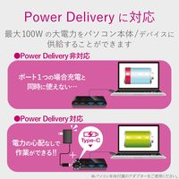 USBハブ 3.1(Gen2) PD対応 Type-C /A 各2ポート バスパワー ブラック U3HC-A424P10BK エレコム 1個（直送品）