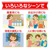 【0ヵ月から】明治ほほえみ らくらくミルク　1セット（24本）　明治 液体ミルク