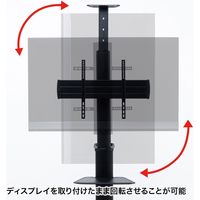 サンワサプライ 32～65型対応 回転機能付ディスプレイスタンド モニタスタンド 幅890×奥行760×高さ2157mm ブラック 1台（直送品）