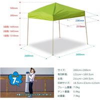 サクラコーポレーション あっとテント(R) ロイヤルブルー at002 1台（直送品）