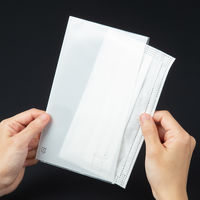 抗菌OPP袋使い捨てマスクケース 0.04mm厚 1セット（1000枚：200枚入×5袋）今村紙工