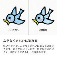 ぺんてる　パスティック　12色　GC1-12D