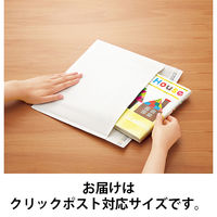 紙緩衝材付き封筒（クッション封筒） クリックポスト対応 白 開封テープなし 1パック（20枚） 今村紙工