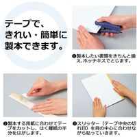 プラス 紙クロステープ AT-050JC 50mm*12m黒10巻　1組（直送品）