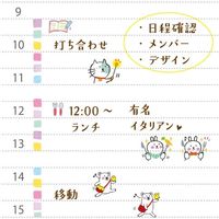 プラス プチデコラッシュ 太幅 食事ウサギ DC-090-3 1個（直送品）