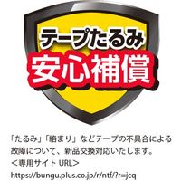 プラス ノリノプロ しっかり貼れる 本体 10個 TG-1221 1箱（直送品）