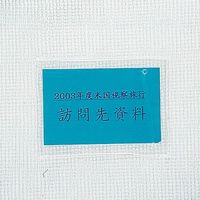 サクラクレパス ノータムクリアＡ4グリーンUNC-Ａ4#29 15枚　1パック（直送品）