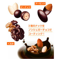 でん六 小袋１６０ｇロカボナッツチョコ 4901930025599 160G×8個（直送品）