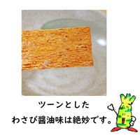 菓道 わさびのり太郎（３０入） 4971749110984 1マイ×150個（直送品）