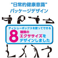 ティッシュペーパー 200組×60箱 スコッティ ウエルネス 1ケース（60箱：5箱入×12パック） 日本製紙クレシア