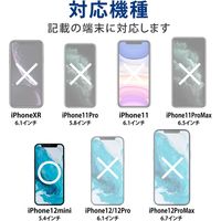iPhone12mini ガラスフィルム 硬度9H 0.33mm 貼りやすい PM-A20AFLGG エレコム 1個