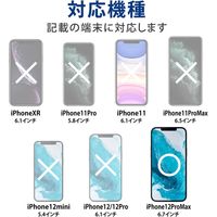 iPhone12 Pro Max ガラスフィルム 硬度9H 0.33mm 貼りやすい PM-A20CFLGG エレコム 1個（直送品）