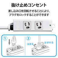 延長コード 電源タップ ハーネスプラグ 1m 3ピン 2個口 マグネット 抜け止め T-WHRM3210LG/RS エレコム 1個