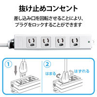 延長コード 電源タップ ハーネスプラグ 1m 3ピン 4個口 マグネット 抜け止め T-WHRM3410LG/RS エレコム 1個（直送品）