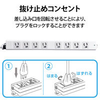 延長コード 電源タップ ハーネスプラグ 1m 3ピン 8個口 マグネット 抜け止め T-WHRM3810LG/RS エレコム 1個（直送品）