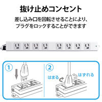 延長コード 電源タップ ハーネスプラグ 3m 3ピン 8個口 マグネット 抜け止め T-WHRM3830LG/RS エレコム 1個